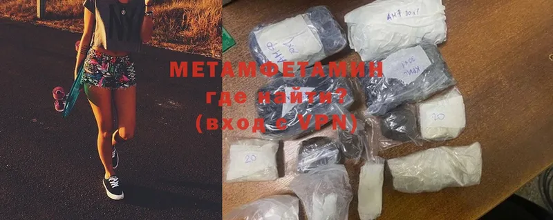 Метамфетамин Methamphetamine  blacksprut ТОР  Нолинск  продажа наркотиков 